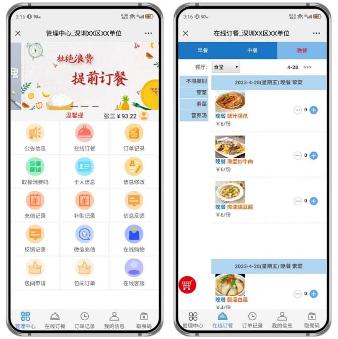 旗舰版系统介绍