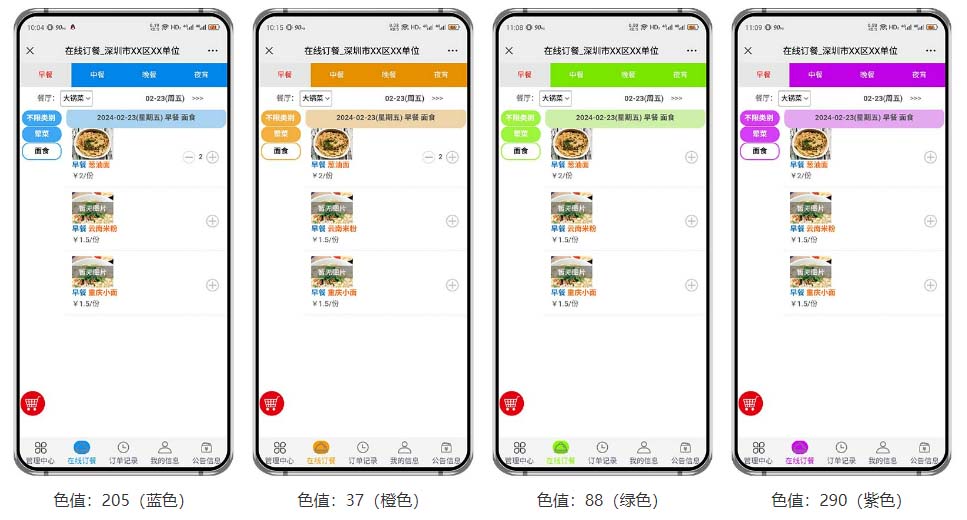 旗舰版系统介绍