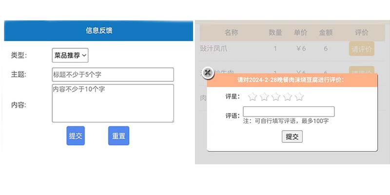 旗舰版系统介绍