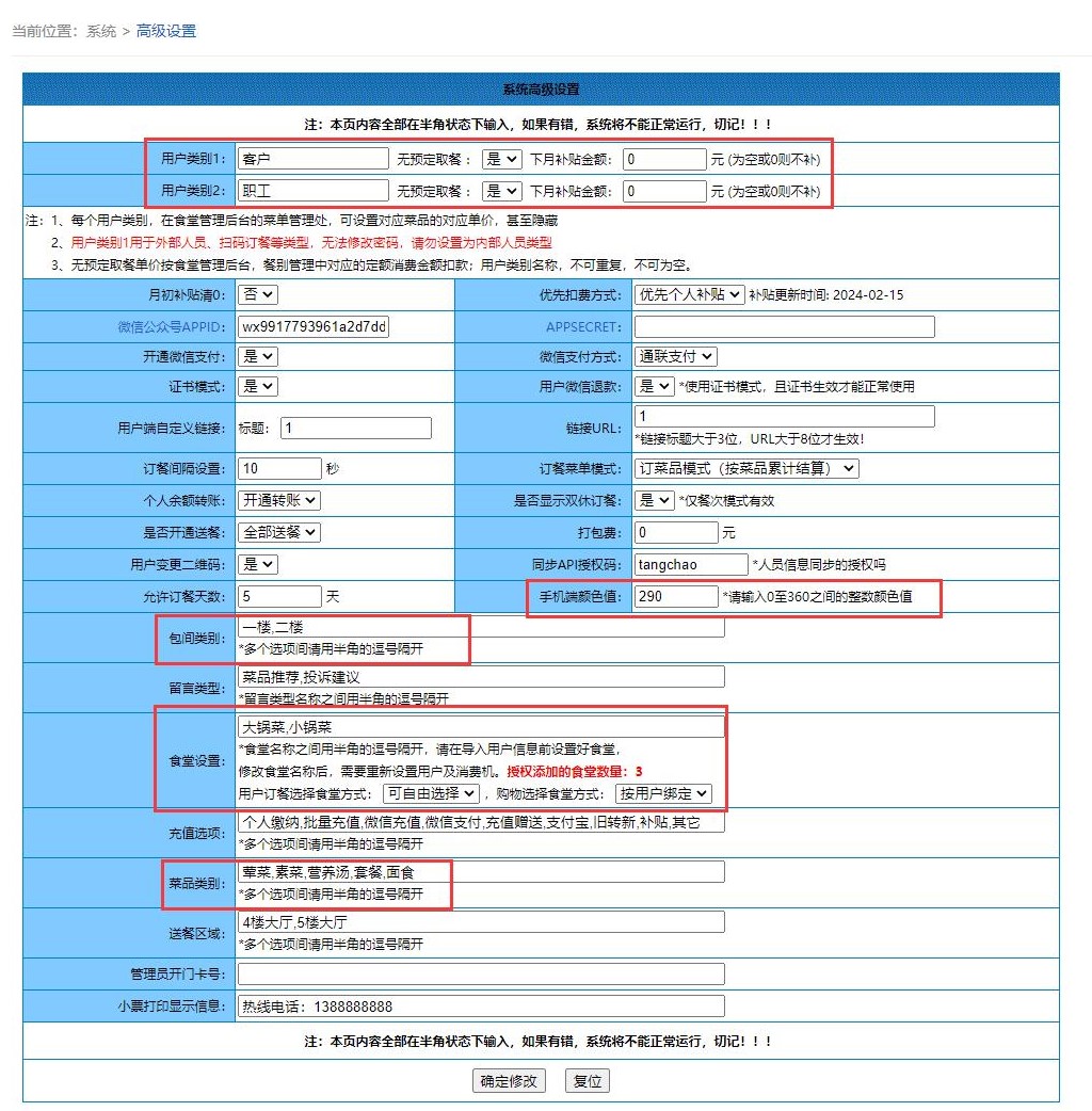 旗舰版系统介绍