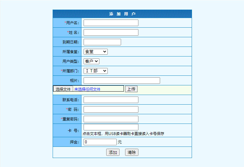 旗舰版系统介绍
