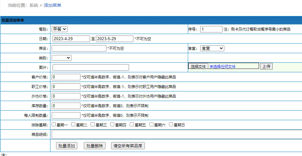 旗舰版系统介绍
