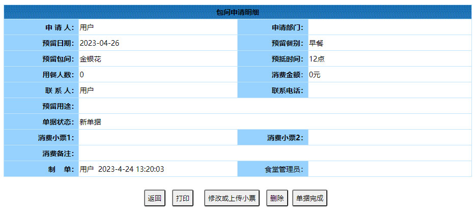 旗舰版系统介绍