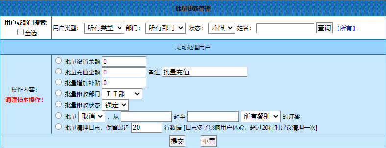 旗舰版系统介绍