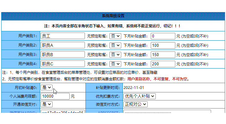 旗舰版系统介绍