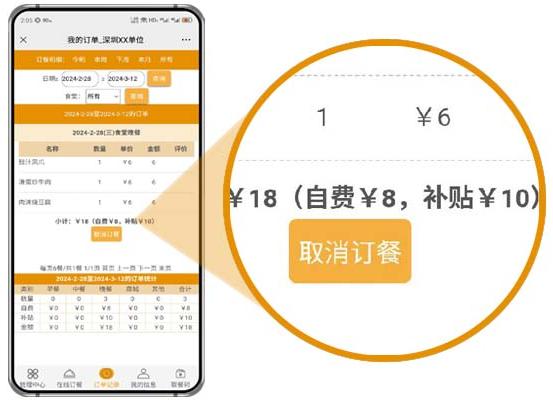 旗舰版系统介绍