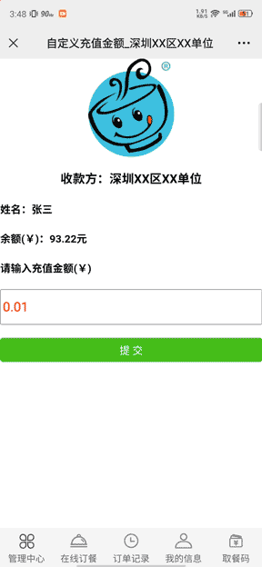 旗舰版系统介绍